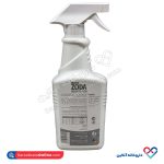 اسپری ضدعفونی کننده یخچال فریزر میکروزدا 750 میلی - Image 2